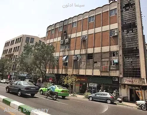 سینما ادئون